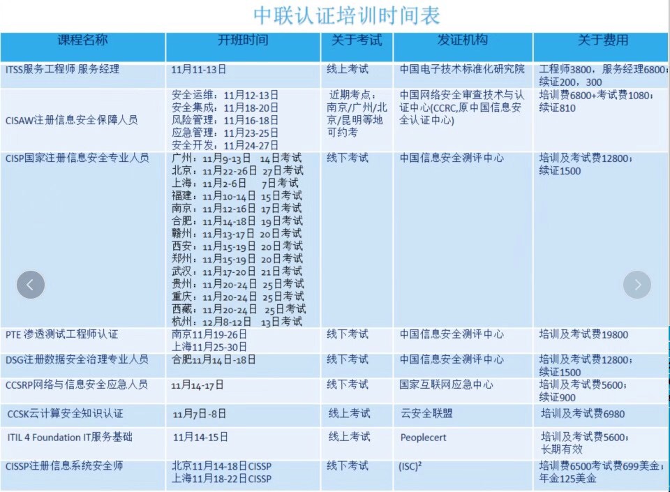 微信图片_20201104140747.jpg