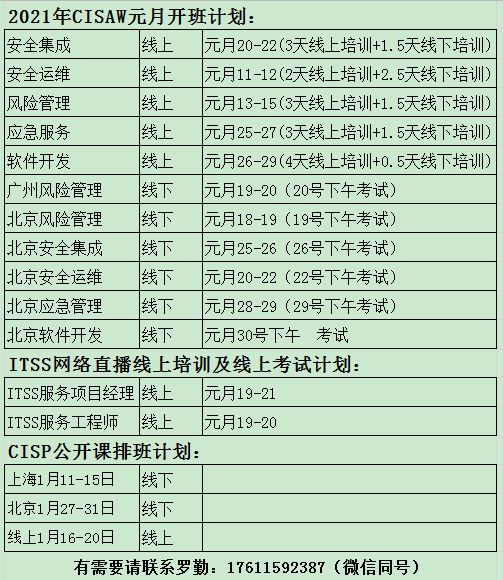 微信图片_20210104141000.png