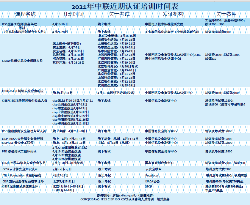 微信图片_20210120100532.png