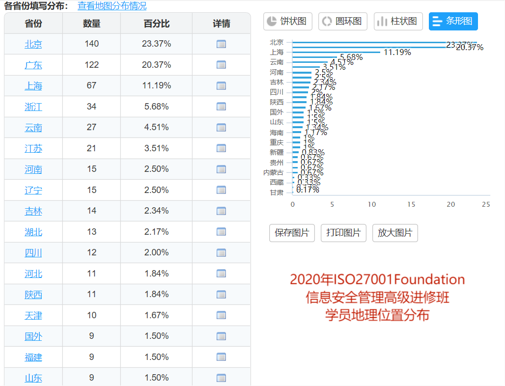 微信图片_20210512110040.png