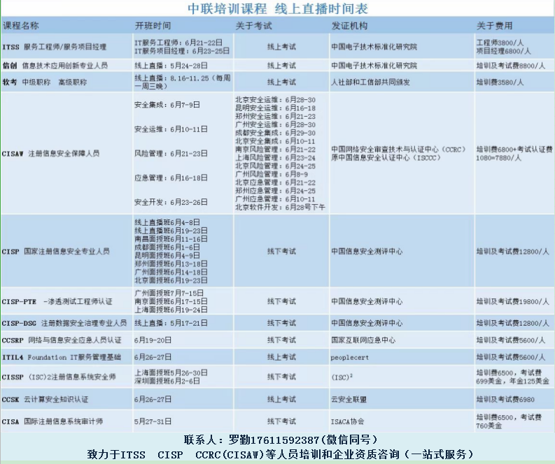 微信图片_20210120100532.png