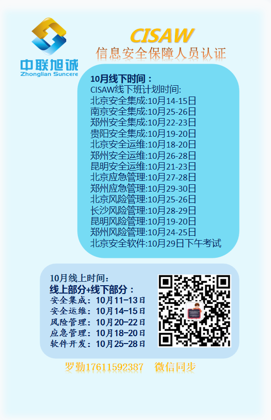 微信图片_20210923085816.png